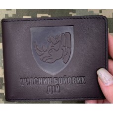 Обкладинка УБД 4 ОВМБр коричнева матова