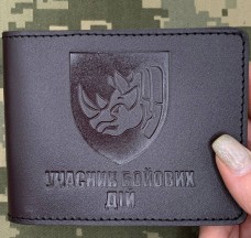 Купить Обкладинка УБД 4 ОТБр коричнева в интернет-магазине Каптерка в Киеве и Украине