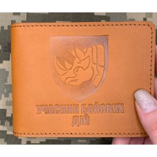 Обкладинка УБД 4 ОВМБр руда