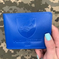 Обкладинка УБД 40 ОБрБО блакитна