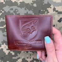 Обкладинка УБД 40 ОБрБО бурштинова