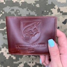 Обкладинка УБД 40 ОБрБО бурштинова