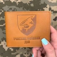 Обкладинка УБД 40 ОБрБО руда