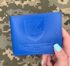 Обкладинка УБД 406 ОАБр блакитна