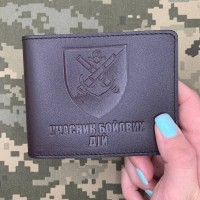 Обкладинка УБД 406 ОАБр коричнева лакова