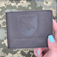 Обкладинка УБД 406 ОАБр коричнева матова
