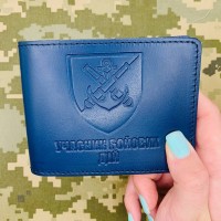 Обкладинка УБД 406 ОАБр синя