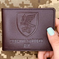 Обкладинка УБД 421 ОББПС ДШВ коричнева лакова