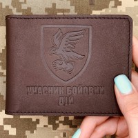 Обкладинка УБД 421 ОББПС ДШВ коричнева матова