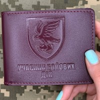 Обкладинка УБД 421 ОББПС ДШВ марунова