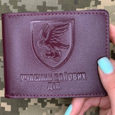 Обкладинка УБД 421 ОББПС ДШВ марунова