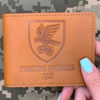 Обкладинка УБД 421 ОББПС ДШВ руда