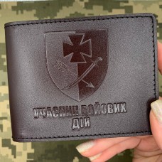 Обкладинка УБД 44 ОМБр коричнева