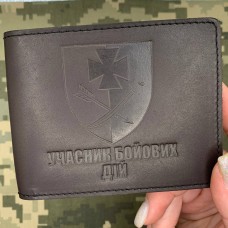 Обкладинка УБД 44 ОМБр коричнева матова