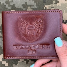 Купить Обкладинка УБД 46 ОАЕмБр бурштинова в интернет-магазине Каптерка в Киеве и Украине