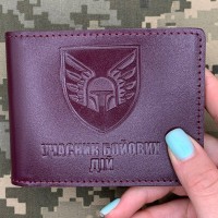 Обкладинка УБД 46 ОАЕмБр марунова