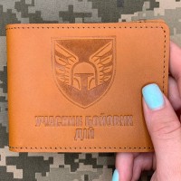Обкладинка УБД 46 ОАЕмБр руда