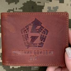 Обкладинка УБД 5 ОШБр бурштинова матова