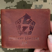 Обкладинка УБД 5 ОШБр бурштинова матова