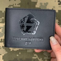 Обкладинка УБД 5 ОШБр чорна 