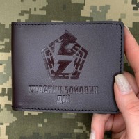 Обкладинка УБД 5 ОШБр коричнева лакова