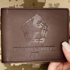 Купить Обкладинка УБД 5 ОШБр коричнева матова в интернет-магазине Каптерка в Киеве и Украине