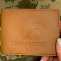 Обкладинка УБД 5 ОШБр руда