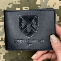 Обкладинка УБД 5 ОВМБр чорна
