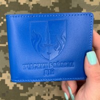 Обкладинка УБД 505 ОБМП блакитна