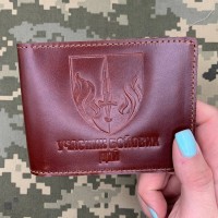 Обкладинка УБД 505 ОБМП бурштинова