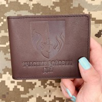 Обкладинка УБД 505 ОБМП коричнева матова