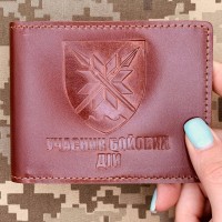 Обкладинка УБД 56 ОМПБр бурштинова