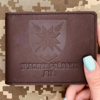 Обкладинка УБД 56 ОМПБр коричнева матова