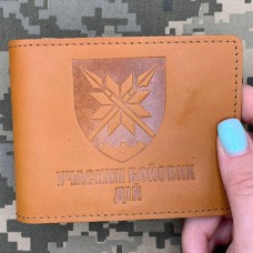 Обкладинка УБД 56 ОМПБр руда