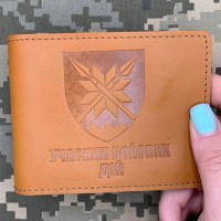 Обкладинка УБД 56 ОМПБр руда