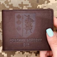 Обкладинка УБД 65 ОМБр коричнева матова