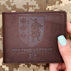 Обкладинка УБД 65 ОМБр коричнева матова