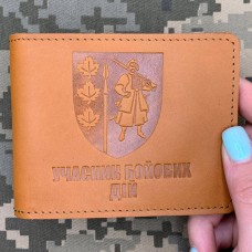 Обкладинка УБД 65 ОМБр руда
