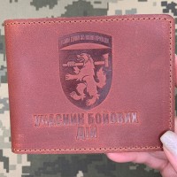 Обкладинка УБД 68 ОЄБр бурштинова