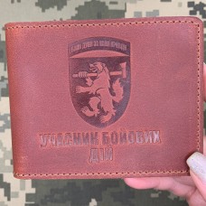 Купить Обкладинка УБД 68 ОЄБр бурштинова в интернет-магазине Каптерка в Киеве и Украине