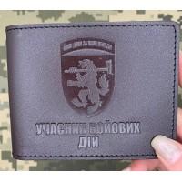 Обкладинка УБД 68 ОЄБр коричнева