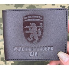 Обкладинка УБД 68 ОЄБр коричнева