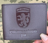 Обкладинка УБД 68 ОЄБр коричнева