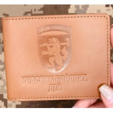 Обкладинка УБД 68 ОЄБр руда