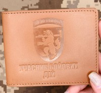 Обкладинка УБД 68 ОЄБр руда