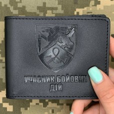 Обкладинка УБД 71 ОЄБр ДШВ чорна