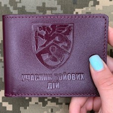 Обкладинка УБД 71 ОЄБр ДШВ марунова
