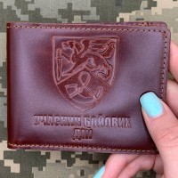 Обкладинка УБД 71 ОЄБр ДШВ бурштинова