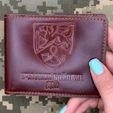 Обкладинка УБД 71 ОЄБр ДШВ бурштинова