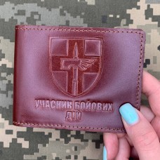 Обкладинка УБД 78 ДШП бурштинова